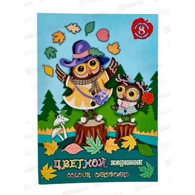 Цветной карт. ЛХ А4 8л 8цв Совки гуляют НК-4907 *30 Цветной карт. ЛХ А4 8л 8цв Совки гуляют НК-4907 *30