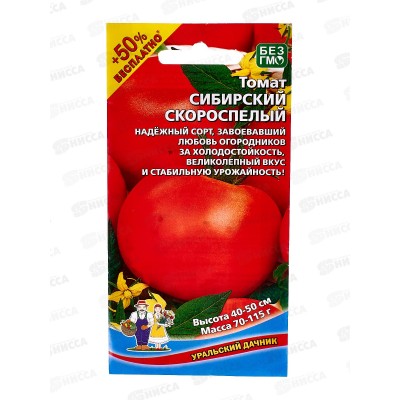 Томат Сибирский Скороспелый +50% бесплатно Евро *10 УрД + Томат Сибирский Скороспелый +50% бесплатно Евро *10 УрД +