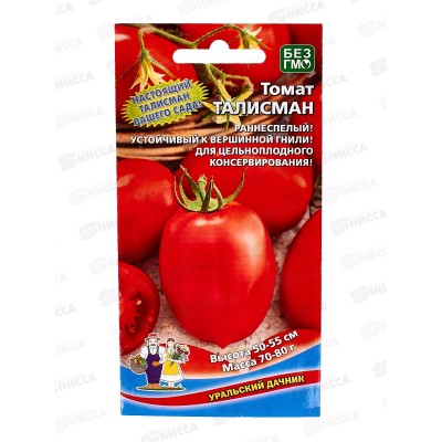 Томат Талисман Евро *10 УрД + Томат Талисман Евро *10 УрД +