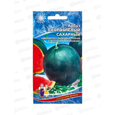 Арбуз Скороспелый сахарный Евро *10 УрД +