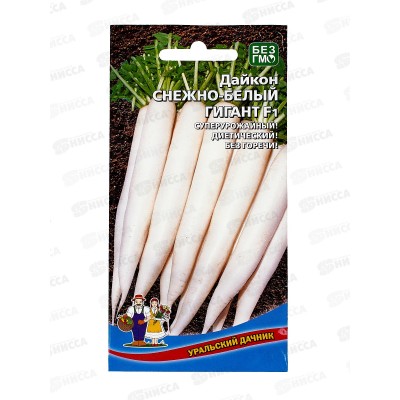 Дайкон Снежно-Белый Гигант F1 Евро *10 УрД Дайкон Снежно-Белый Гигант F1 Евро *10 УрД