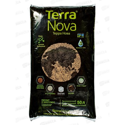 Terra Нова 50л