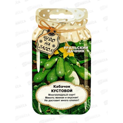 Кабачок Кустовой банка  УрД Кабачок Кустовой банка  УрД