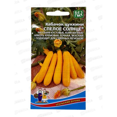 Кабачок Спелое солнце Евро *10 УрД Кабачок Спелое солнце Евро *10 УрД