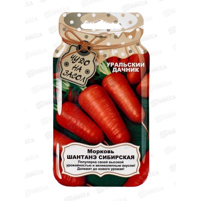 Морковь Шантанэ Сибирская банка  УрД *10 +