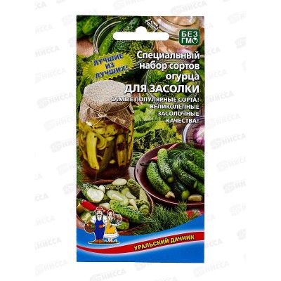 Огурец Набор гибридов для Засолки Евро *10 УрД Огурец Набор гибридов для Засолки Евро *10 УрД