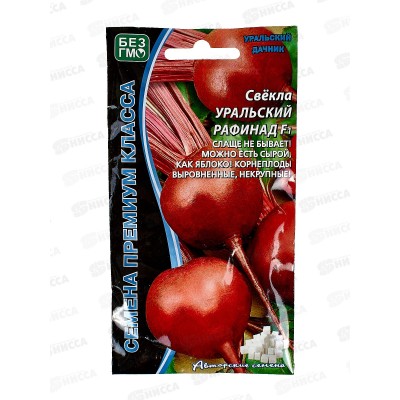 Свекла Уральский Рафинад F1 Евро *10 УрД + Свекла Уральский Рафинад F1 Евро *10 УрД +