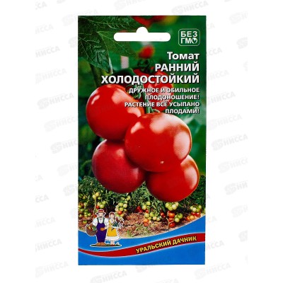 Томат Ранний Холодостойкий Евро *10 УрД +