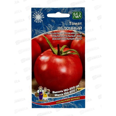 Томат Яблочный Евро *10 УрД +