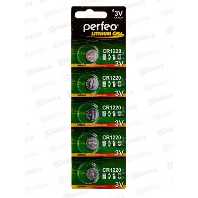 Батарейки Perfeo CR1220 5BL Lithium Cell *5/100 Батарейки Perfeo CR1220 5BL Lithium Cell *5/100