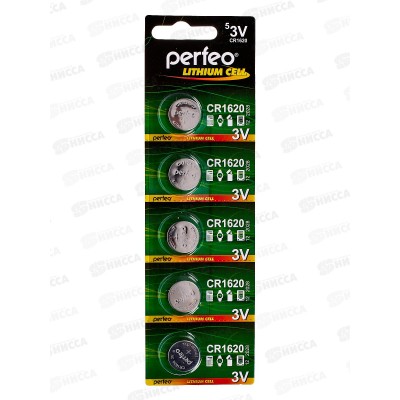 Батарейки Perfeo CR1620 5BL Lithium Cell *5/100 Батарейки Perfeo CR1620 5BL Lithium Cell *5/100