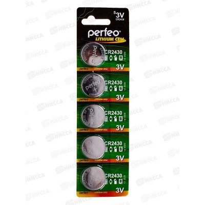 Батарейки Perfeo CR2430 5BL Lithium Cell *5/100 Батарейки Perfeo CR2430 5BL Lithium Cell *5/100