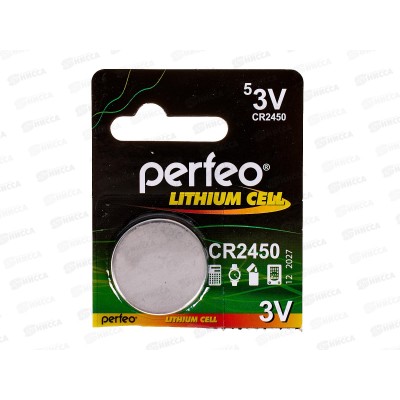 Батарейки Perfeo CR2450 5BL Lithium Cell *5/100