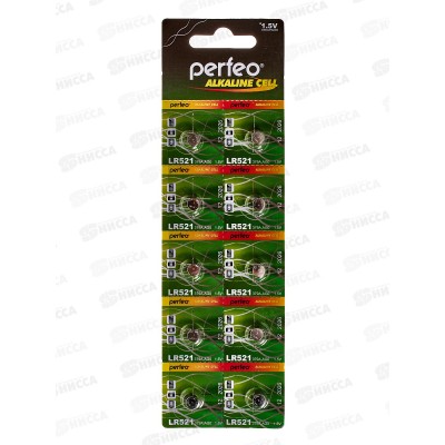 Батарейки Perfeo AG 0 LR521(379A) Alkaline Cell, 10BL *10/200