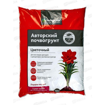 БИО МАСТЕР Авторский почвогрунт, цветочный 10л БИО МАСТЕР Авторский почвогрунт, цветочный 10л