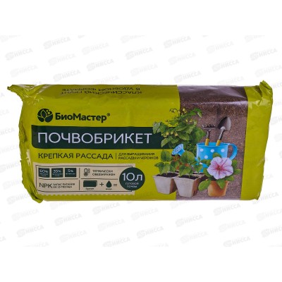 БИО МАСТЕР Почвобрикет Крепкая рассада 10л *7