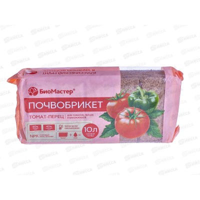 БИО МАСТЕР Почвобрикет Томат и перец 10л *7