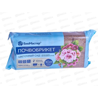 БИО МАСТЕР Почвобрикет Цветочный сад 10л *7 БИО МАСТЕР Почвобрикет Цветочный сад 10л *7