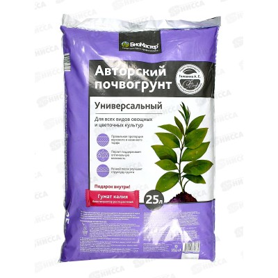 БИО МАСТЕР авторский почвогрунт универсальный 25л БИО МАСТЕР авторский почвогрунт универсальный 25л