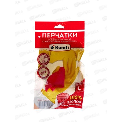 Перчатки латексные с хлопчатобумажным напылением желтые L DGL026P *12/120 Перчатки латексные с хлопчатобумажным напылением желтые L DGL026P *12/120