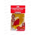 Перчатки латексные с хлопчатобумажным напылением желтые XL DGL027P *12/120