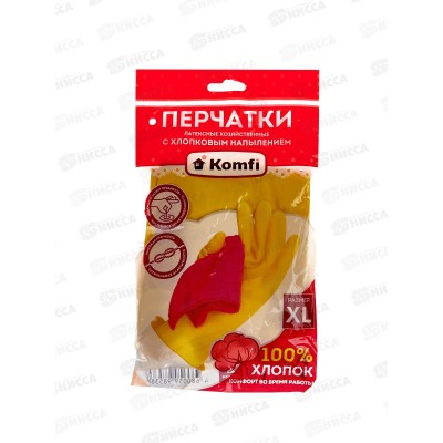 Перчатки латексные с хлопчатобумажным напылением желтые XL DGL027P *12/120 Перчатки латексные с хлопчатобумажным напылением желтые XL DGL027P *12/120