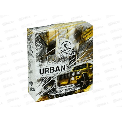 Like Time Подарочный набор URBANl (шампунь 250мл+гель для душа 250мл) *10
