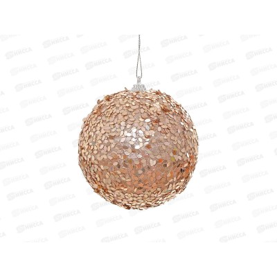 Шар 10см шампань А1-31501СН10, 307001  гб Шар 10см шампань А1-31501СН10, 307001  гб