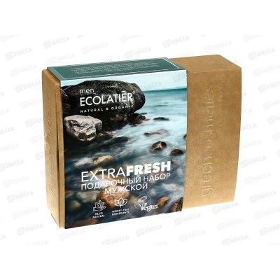 ECOLATIER Подарочный Набор Ecolatier Extra Fresh for men 890015 *8