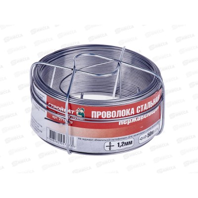 Проволока стальн. нержав. 1,2мм (50 м), 342430