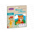 Фреска из цветного песка &quotКотенок&quot 14*14, С1794 в конверте  *40