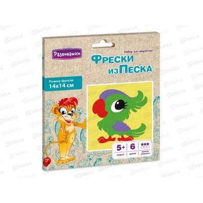 Фреска из цветного песка &quotПопугай&quot 14*14, С1797 в конверте  *40