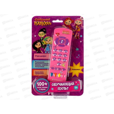 Пульт обучающий Сказочный патруль НТ583-R2, 100 песен, загадок, стихов Пульт обучающий Сказочный патруль НТ583-R2, 100 песен, загадок, стихов