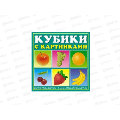 Кубики 4шт в картинках "Фрукты" 00801  *48 Кубики 4шт в картинках "Фрукты" 00801  *48