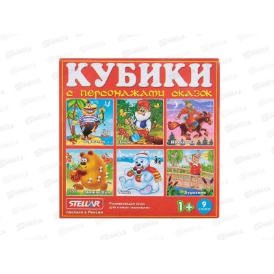 Кубики 9шт в картинках 07 "Персонажи сказок" 00807  *20 Кубики 9шт в картинках 07 "Персонажи сказок" 00807  *20