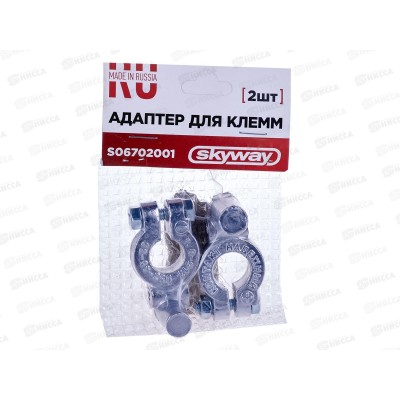 Адаптер для клемм 1 SKYWAY КОНТАКТ (Япония/Европа), S06702001 Адаптер для клемм 1 SKYWAY КОНТАКТ (Япония/Европа), S06702001