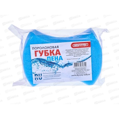 Губка поролоновая 17,6*12,6*5,5 SKYWAY Пена, S00901004 *60 Губка поролоновая 17,6*12,6*5,5 SKYWAY Пена, S00901004 *60
