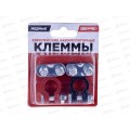 Клеммы алюминиевые SKYWAY СТАНДАРТ европейские 014, S06701014 Клеммы алюминиевые SKYWAY СТАНДАРТ европейские 014, S06701014