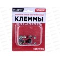 Клеммы алюминиевые SKYWAY японские тонкие 016 (в компл. 2 шт), S06701016 Клеммы алюминиевые SKYWAY японские тонкие 016 (в компл. 2 шт), S06701016