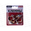 Клеммы медные SKYWAY европейские 008, S06701008 Клеммы медные SKYWAY европейские 008, S06701008
