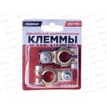Клеммы медные SKYWAY европейские 015, S06701015 Клеммы медные SKYWAY европейские 015, S06701015