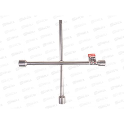 Ключ баллонный крестовой 17*19*21*1/2&quot SKYWAY 360мм, S04303008