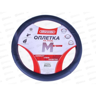 Оплетка SKYWAY Art-2 M Черная экокожа, S01102352