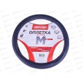 Оплетка SKYWAY Art-3 M Черная экокожа, S01102346 Оплетка SKYWAY Art-3 M Черная экокожа, S01102346