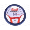 Оплетка SKYWAY Art-4 M Черная экокожа, S01102312 Оплетка SKYWAY Art-4 M Черная экокожа, S01102312