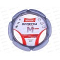 Оплетка SKYWAY Sponge air 6 подушечек M Серая замша, S01101064 Оплетка SKYWAY Sponge air 6 подушечек M Серая замша, S01101064