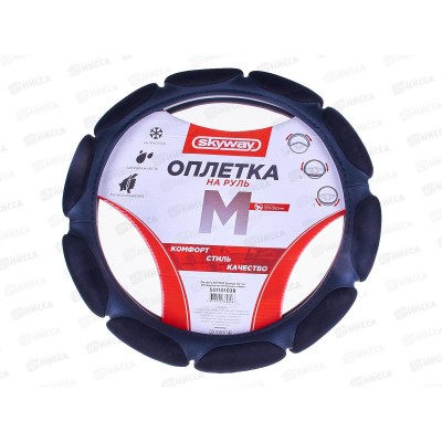 Оплетка SKYWAY Sponge classic 10 подушечек M Черная замша, S01101039 Оплетка SKYWAY Sponge classic 10 подушечек M Черная замша, S01101039