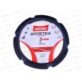 Оплетка SKYWAY Sponge classic 6 подушечек L Черная замша, S01101013 Оплетка SKYWAY Sponge classic 6 подушечек L Черная замша, S01101013