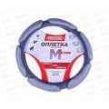 Оплетка SKYWAY Sponge classic 6 подушечек M Серая замша, S01101016 Оплетка SKYWAY Sponge classic 6 подушечек M Серая замша, S01101016