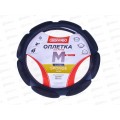 Оплетка SKYWAY Sponge classic 8 подушечек M Черная замша, S01101032 Оплетка SKYWAY Sponge classic 8 подушечек M Черная замша, S01101032